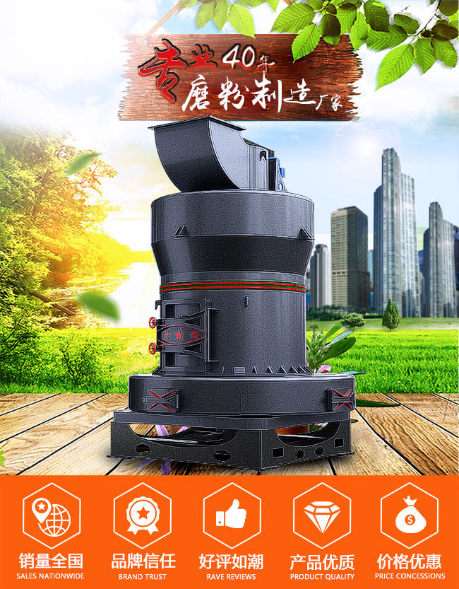 專(zhuān)業(yè)小型石頭磨粉機(jī)廠(chǎng)家