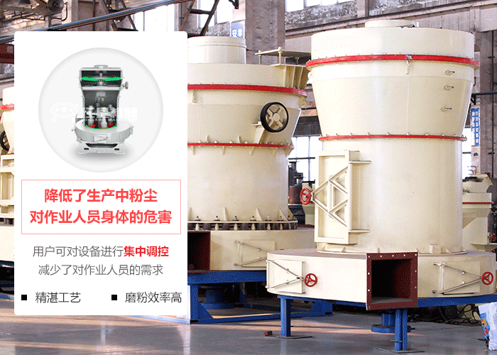 高壓磨粉機原理圖