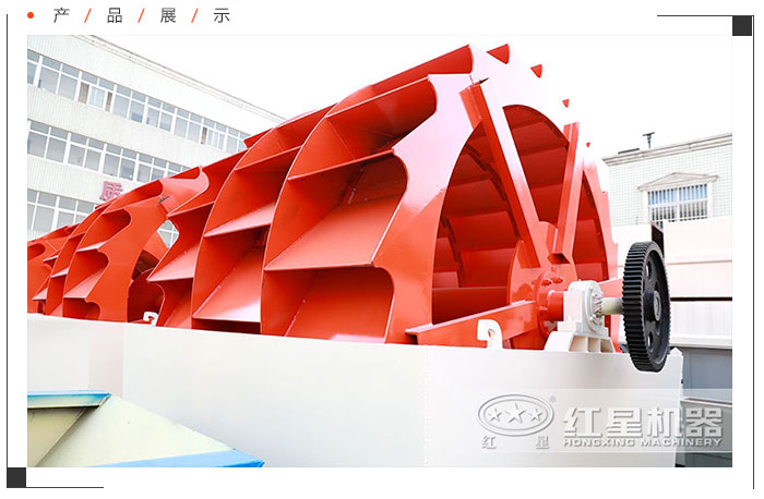 三輪洗砂（石）機(jī)，產(chǎn)量大、效率高