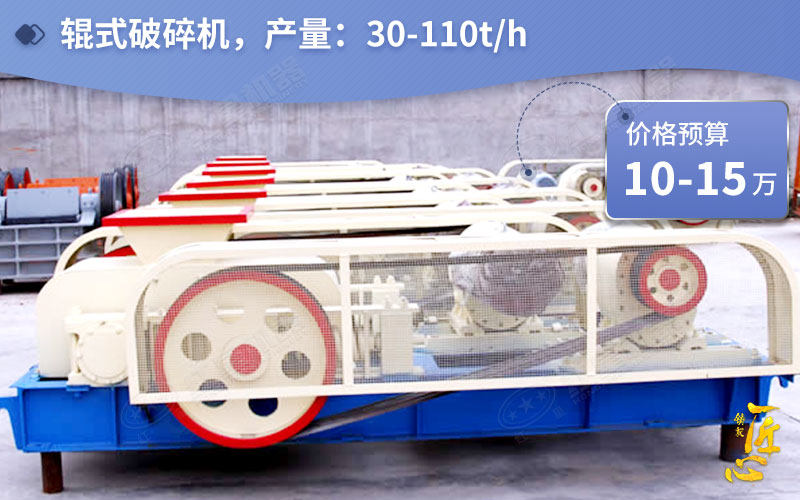 2PG1060、1260、1560輥式破碎機(jī)報(bào)價(jià)
